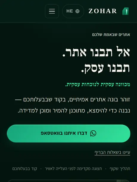 Hebrew and RTL from the ground up